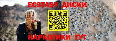 ГАЛЛЮЦИНОГЕННЫЕ ГРИБЫ Балаково