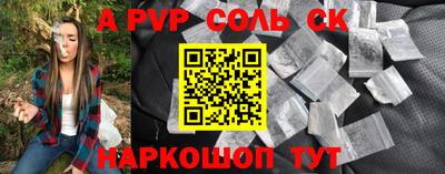 PSILOCYBIN Балахна