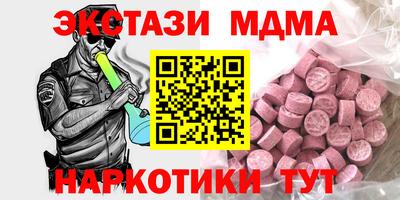 трава Балашиха