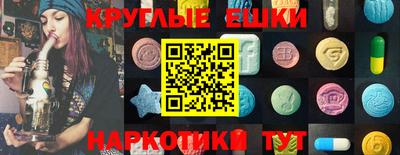 крисы Апрелевка