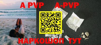 mdpv Аргун