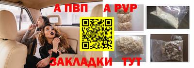 трава Балашиха