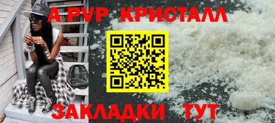мет Абакан