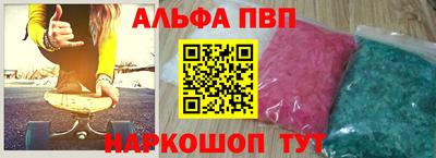 а пвп мука Апшеронск