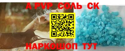 ГАЛЛЮЦИНОГЕННЫЕ ГРИБЫ Балаково