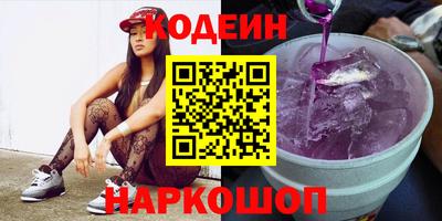 ГАЛЛЮЦИНОГЕННЫЕ ГРИБЫ Балаково