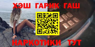 крисы Апрелевка