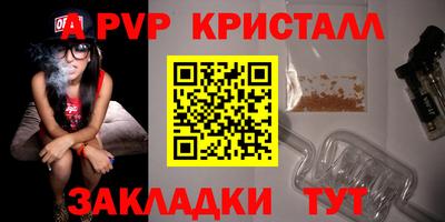 трава Балашиха