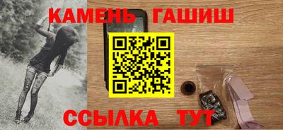 PSILOCYBIN Балахна