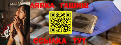 ГАЛЛЮЦИНОГЕННЫЕ ГРИБЫ Балаково