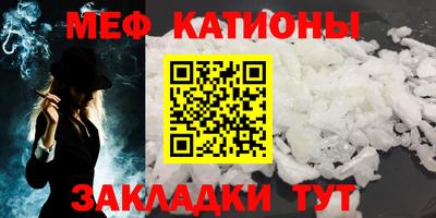 трава Балашиха