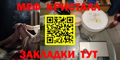 крисы Апрелевка