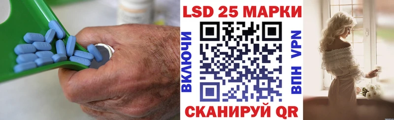 ссылка на мегу как зайти  Белогорск  LSD-25 экстази кислота  закладка 