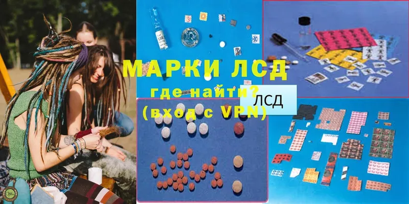 продажа наркотиков  mega вход  Лсд 25 экстази ecstasy  Белогорск 