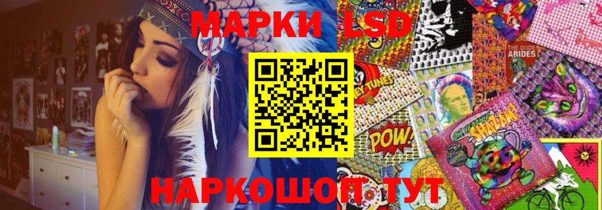 Лсд 25 экстази кислота Белогорск