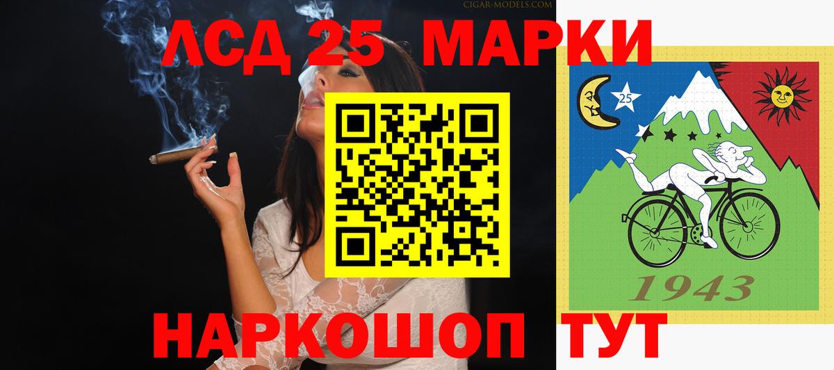 LSD-25 экстази  Белогорск  Лсд 25 экстази ecstasy  LSD-25 экстази кислота 