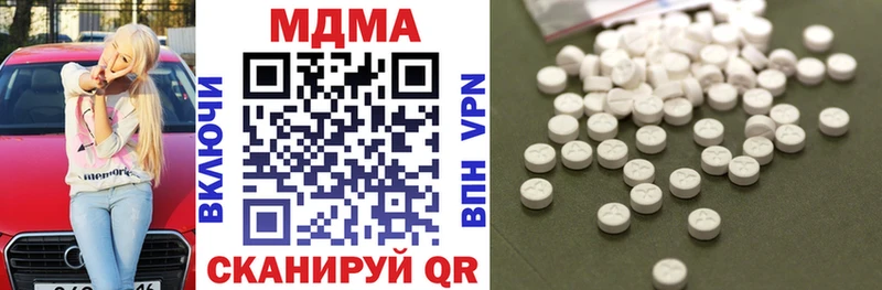 где можно купить Белогорск MDMA crystal