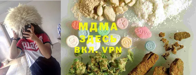 цена наркотик  Белогорск  MDMA кристаллы 