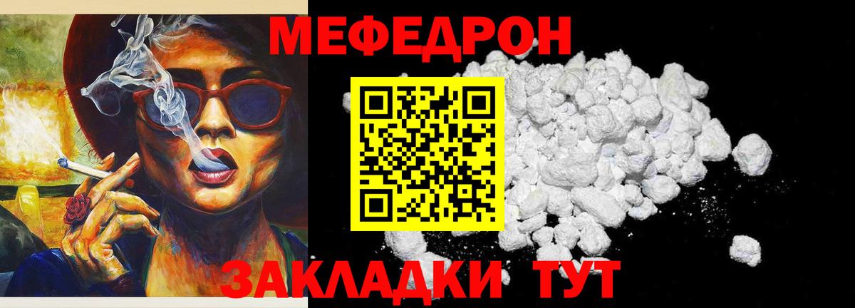 Гашиш  Вход с VPN  Белогорск  А ПВП СОЛЬ кристаллы  Каннабис  МЕФ   Кокаин 