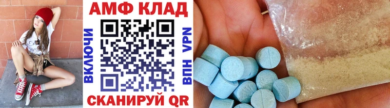Первитин Methamphetamine мега как зайти Белогорск