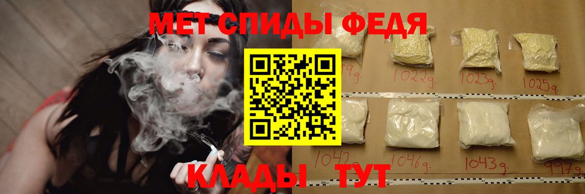 Белогорск  Первитин винт  Вход с VPN 