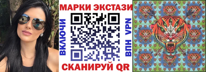 Наркотические марки 1,5мг  Белогорск 