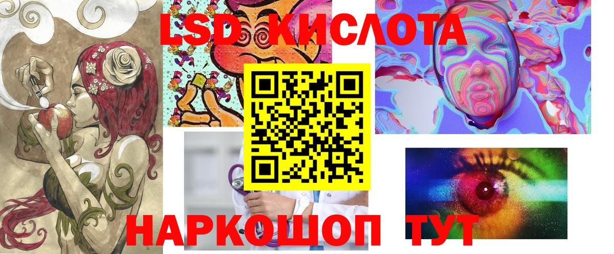 Белогорск  Наркотические марки 1500мкг  Вход с VPN  Наркотические марки 1500мкг 