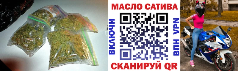 маркетплейс как зайти  Белогорск  ТГК жижа 