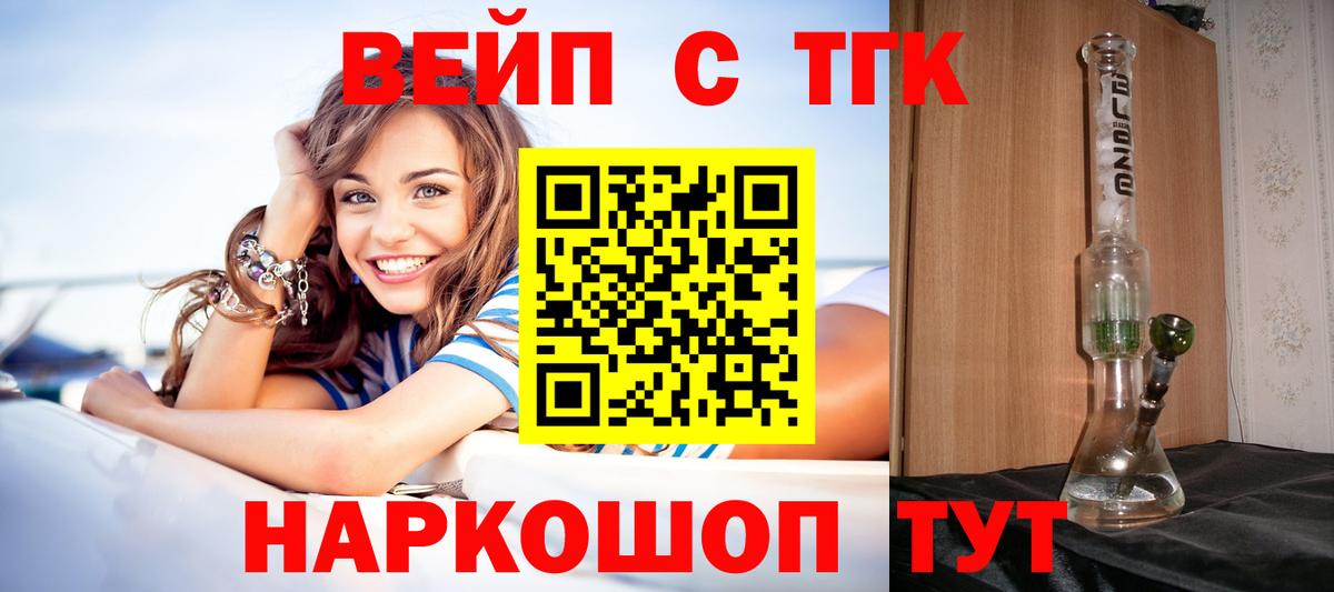 ГАШ Белогорск
