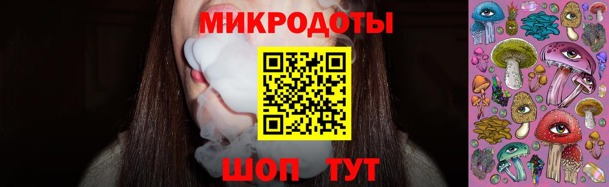 Галлюциногенные грибы MAGIC MUSHROOMS  Вход с VPN  где купить наркоту  Белогорск 