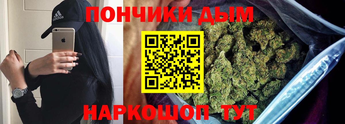 Каннабис марихуана Белогорск