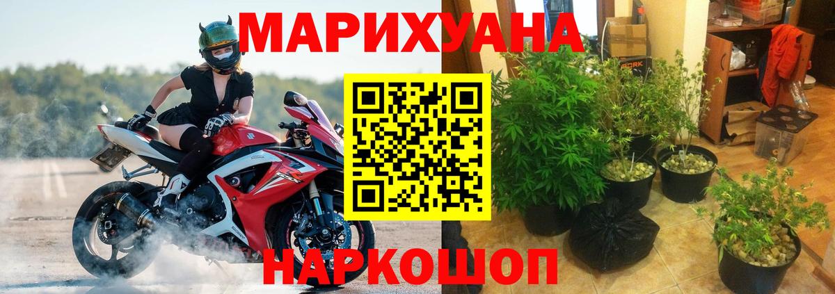 МАРИХУАНА конопля  Бошки Шишки MAZAR  Каннабис MAZAR  Белогорск  Вход с VPN 