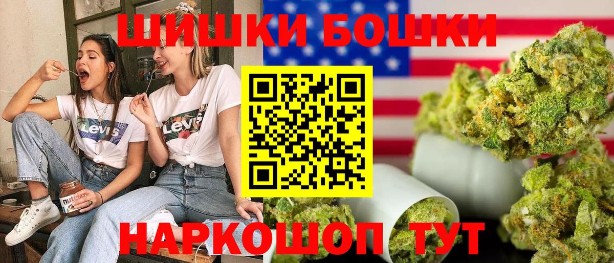 Канабис гибрид Белогорск